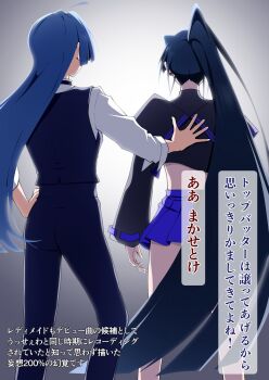  2girls ado_(utaite) black_hair black_shirt blue_hair blue_pants blue_skirt blue_vest commentary_request crop_top earclip from_behind hand_on_another's_back hand_on_own_hip highres long_hair merry_(ado) multiple_girls naima_(ado) nori_(norinori_yrl) pants pleated_skirt ponytail readymade_(ado) shirt skirt translation_request usseewa very_long_hair vest white_shirt 