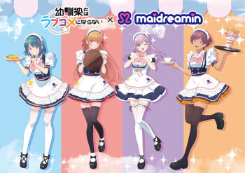 4girls :3 ;d alternate_costume black_shoes black_thighhighs blue_eyes blue_hair brown_hair color_coordination copyright_name cup dress enmaided finger_to_mouth food heart heart_hands hinata_haru_(osananajimi_to_wa_lovecome_ni_naranai) hiodoshi_akari holding holding_plate holding_saucer holding_tray lineup long_hair looking_at_viewer maid maid_headdress minamo_shio multiple_girls official_art omelet omurice one_eye_closed open_mouth orange_eyes orange_hair osananajimi_to_wa_lovecome_ni_naranai parfait parted_lips plate purple_eyes purple_hair red_eyes saucer shoes short_hair shushing smile tan teacup teeth thighhighs tray tsukimi_runa upper_teeth_only white_thighhighs 