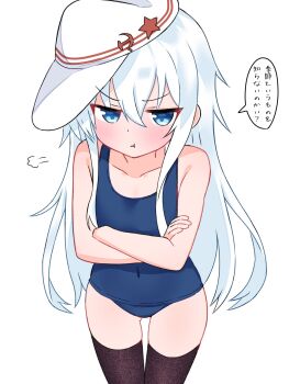 1girl anchor_hat_ornament angry bare_shoulders black_thighhighs blue_eyes blue_one-piece_swimsuit blue_school_swimsuit blush collarbone covered_navel crossed_arms flat_cap flat_chest frown grey_hair hammer_and_sickle hat hat_ornament hibiki_(kancolle) highres kantai_collection loli long_hair looking_at_viewer matu_(matu19) one-piece_swimsuit pout puff_of_air red_star school_swimsuit sideways_hat simple_background speech_bubble standing star_(symbol) star_hat_ornament swimsuit thighhighs translation_request verniy_(kancolle) very_long_hair white_background white_hat