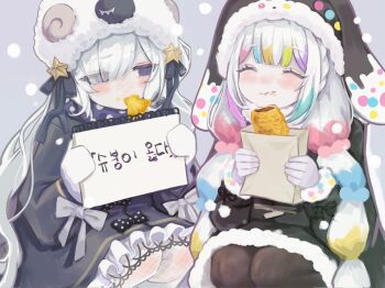  2girls adapted_costume bag blush chewing closed_eyes eating hashtag-only_commentary hat highres korean_text long_hair mahou_shoujo_no_majo_saiban misaame multiple_girls natsume_an-an paper_bag translation_request white_hair winter winter_clothes 