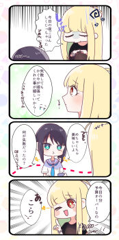  >_o 2girls :t ;d absurdres black_hair black_shirt blonde_hair blue_neckerchief bracelet breast_pocket bright_pupils cho_kaguya-hime! closed_eyes commentary_request eating gloom_(expression) green_eyes green_pupils highres index_fingers_together iroiro3dayo jewelry kaguya_(cho_kaguya-hime!) long_hair long_sidelocks mole mole_under_eye multiple_girls neckerchief one_eye_closed open_mouth orange_eyes pocket sailor_collar sakayori_iroha school_uniform serafuku shirt short_hair short_sleeves sidelocks smile speech_bubble straight_hair translation_request white_pupils white_sailor_collar white_shirt yurie_mouth 