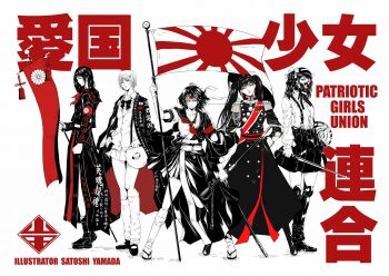  5girls armband banner boots bousouzoku coat coat_on_shoulders commentary_request delinquent epaulettes flag full_body gas_mask hachimaki headband holding holding_flag holding_sword holding_weapon kikumon limited_palette long_hair mask military_uniform multiple_girls original patriotism rising_sun_flag school_uniform serafuku short_hair skirt sunburst sword tassel translation_request twintails weapon yamada_satoshi 