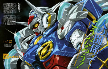  absurdres character_name g-self glint gundam gundam_g_no_reconguista highres komatsu_eiji machinery magazine_scan mecha mecha_focus mobile_suit newtype portrait robot scan science_fiction shield traditional_media translation_request upper_body v-fin yellow_eyes 