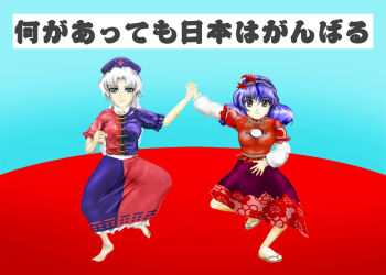  2011_tohoku_earthquake_and_tsunami 2girls aqua_eyes bad_id bad_pixiv_id barefoot blue_dress blue_hair blue_hat braid breasts commentary_request constellation_print cross dress hat holding_hands kams large_breasts long_hair maple_leaf_hair_ornament meme mirror moriya_step_(meme) multiple_girls nurse_cap red_cross red_dress red_eyes red_shirt red_skirt rope sandals shimenawa shirt skirt touhou two-tone_dress very_long_hair white_hair yagokoro_dance yagokoro_eirin yasaka_kanako zouri zun_(style) 