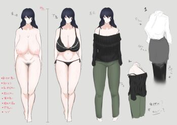  1girl bags_under_eyes black_hair bra breasts reference_sheet concept_art fujou_joshi huge_breasts large_areolae long_hair mole mole_under_mouth multiple_views nipples panties sagging_breasts standing sweater tired underwear  rating:Questionable score:89 user:cheezeit