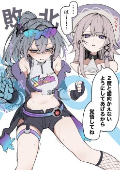  2girls ascot bandaid bandaid_on_arm bare_shoulders black_gloves black_shorts blush breasts broken_eyewear clenched_teeth collarbone commentary_request crop_top cropped_head cropped_shirt crossed_bangs eyewear_on_head feet_out_of_frame fingerless_gloves fishnets gauntlets gloves goggles gradient-tinted_eyewear grey_eyes grey_hair hair_ornament hat herta_(honkai:_star_rail) highres honkai:_star_rail honkai_(series) jacket long_hair midriff multicolored_hair multiple_girls navel off_shoulder official_alternate_costume open_clothes open_jacket pinponpaaru ponytail purple-tinted_eyewear purple_eyes restrained shirt short_shorts shorts sidelocks silver_wolf_(elation)_(honkai:_star_rail) silver_wolf_(honkai:_star_rail) simple_background single_gauntlet single_mechanical_glove small_breasts speech_bubble tearing_up teeth the_herta_(honkai:_star_rail) thigh_strap tinted_eyewear torn_clothes torn_shirt translation_request white_ascot white_background white_shirt witch_hat x_hair_ornament 