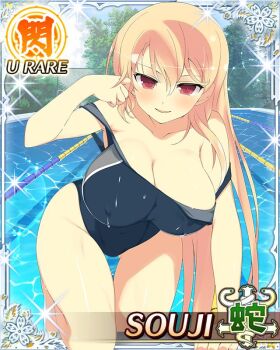  1girl adjusting_hair arm_up blonde_hair blue_one-piece_swimsuit border breasts card_(medium) character_name cleavage competition_swimsuit covered_erect_nipples double_strap_slip game_cg highleg highleg_one-piece_swimsuit large_breasts leaning_forward light_blush long_hair looking_at_viewer official_art one-piece_swimsuit parted_lips pool poolside red_eyes seductive_smile senran_kagura senran_kagura_new_wave smile solo souji_(senran_kagura) strap_slip swimsuit third-party_source very_long_hair water wet 