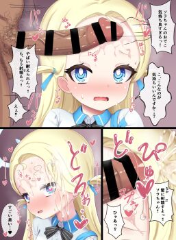  1boy 1girl artist_request blonde_hair blue_archive blue_eyes blush censored cum cum_on_body cum_on_forehead cum_on_hair cum_on_upper_body ejaculation facial forehead foreheadjob heart heart-shaped_pupils highres loli long_hair looking_at_penis male_pubic_hair penis penis_on_face pubic_hair rubbing sora_(blue_archive) stray_pubic_hair symbol-shaped_pupils testicles translation_request usajo_(usapyonus) veins veiny_penis  rating:Explicit score:229 user:FabricioDias