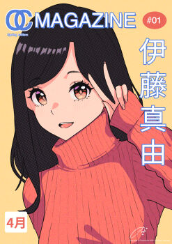  1girl absurdres arm_behind_back black_hair cover english_text faux_retro_artstyle highres long_hair long_sleeves magazine_cover numbered open_mouth orange_eyes original pynkmouth red_sweater ribbed_sweater simple_background sleeves_past_wrists smile solo sweater swept_bangs turtleneck turtleneck_sweater upper_body v yellow_background 