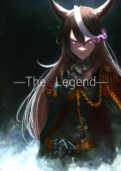  1girl aiguillette animal_ears ascot breasts brown_hair cape closed_mouth commentary_request earrings epaulettes eye_trail green_jacket green_skirt hair_between_eyes hasewo highres horse_ears horse_girl jacket jewelry large_breasts light_trail long_hair long_sleeves looking_at_viewer medal multicolored_hair purple_eyes red_cape side_cape single_earring single_epaulette skirt streaked_hair symboli_rudolf_(emperor's_path)_(umamusume) symboli_rudolf_(umamusume) umamusume white_ascot white_hair 