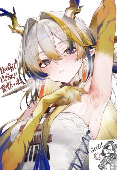 1girl 1other absurdres arknights arm_up armpit_crease armpits colored_extremities doctor_(arknights) dragon_girl dragon_horns earrings eyeliner grey_tube_top highres holding holding_sign horns jewelry looking_at_viewer makeup orange_eyeliner orange_pupils presenting_armpit shu_(arknights) sign strapless suujiniku sweat tassel tassel_earrings translation_request tube_top white_tube_top yellow_hands yellow_horns rating:Questionable score:53 user:danbooru