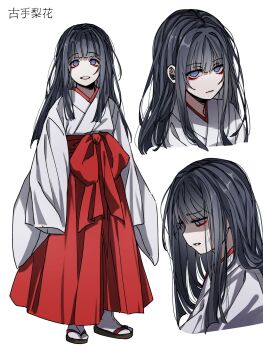  1girl blue_eyes character_name commentary expressionless from_side full_body furude_rika hair_between_eyes hakama hakama_pants hashtag-only_commentary highres higurashi_no_naku_koro_ni hime_cut japanese_clothes long_hair miko multiple_views no_nose pants parted_lips profile red_hakama sad sandals standing sweater_701 translation_request white_background zouri 