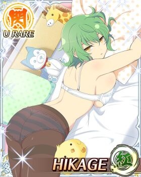  1girl black_pantyhose border bra breast_press breasts card_(medium) character_name game_cg green_hair head_on_pillow hikage_(senran_kagura) hugging_object large_breasts looking_at_viewer lying medium_hair official_art on_bed on_stomach panties panties_under_pantyhose pantyhose pillow senran_kagura senran_kagura_new_wave skindentation slit_pupils solo striped_clothes striped_panties stuffed_animal stuffed_giraffe stuffed_toy third-party_source underwear white_bra yellow_eyes 
