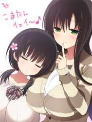 2girls birthday black_hair blush bow breast_pillow breasts casual collarbone dated flower green_eyes hair_flower hair_ornament huge_breasts hyuuga_takashi index_finger_raised iwato_kasumi jindai_komaki long_hair looking_at_viewer multiple_girls saki sleeping smile translated twintails yuri rating:Safe score:36 user:danbooru 2girls birthday black_hair blush bow breast_pillow breasts casual collarbone dated flower green_eyes hair_flower hair_ornament huge_breasts hyuuga_takashi index_finger_raised iwato_kasumi jindai_komaki long_hair looking_at_viewer multiple_girls saki sleeping smile translated twintails yuri rating:Safe score:36 user:danbooru