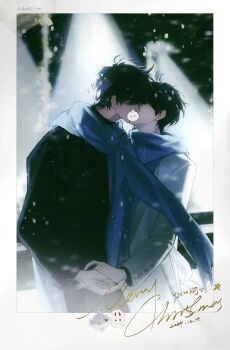  2boys asaki_an biyoo_(omniscient_reader's_viewpoint) black_coat black_hair blue_scarf border censored coat commentary fish highres holding_hands kim_dokja kiss male_focus merry_christmas multiple_boys ocean_sunfish omniscient_reader's_viewpoint photo_(object) scarf short_hair snowing squid symbol-only_commentary white_border white_coat yaoi yoo_joonghyuk 