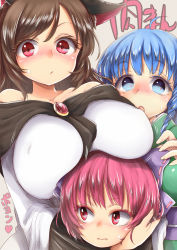 3girls animal_ears bare_shoulders blue_bow blue_eyes blue_hair blush bow breast_rest breasts breasts_on_head brooch brown_hair chikado commentary_request dress drill_hair erect_nipples fang grass_root_youkai_network hair_bow imaizumi_kagerou japanese_clothes jewelry kimono large_breasts long_hair looking_at_viewer multiple_girls obi red_eyes red_hair sash sekibanki short_hair sweat touhou upper_body wakasagihime wolf_ears rating:Safe score:13 user:danbooru 3girls animal_ears bare_shoulders blue_bow blue_eyes blue_hair blush bow breast_rest breasts breasts_on_head brooch brown_hair chikado commentary_request dress drill_hair erect_nipples fang grass_root_youkai_network hair_bow imaizumi_kagerou japanese_clothes jewelry kimono large_breasts long_hair looking_at_viewer multiple_girls obi red_eyes red_hair sash sekibanki short_hair sweat touhou upper_body wakasagihime wolf_ears rating:Safe score:13 user:danbooru