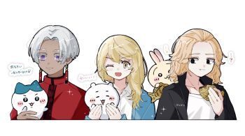  1girl 2boys 3others black_jacket blonde_hair brother_and_sister chiikawa chiikawa_(character) coat colored_eyelashes commentary crossover dark-skinned_male dark_skin dorayaki earrings empty_eyes food hachiware_(chiikawa) highres jacket jewelry kurokawa_izana long_hair long_sleeves multiple_boys multiple_others purple_eyes red_coat sano_emma sano_manjirou short_hair siblings simple_background smile tokyo_revengers untranslatable_commentary upper_body usagi_(chiikawa) wagashi white_background white_hair yellow_eyes yuno_nakita 