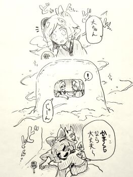  ! 2girls absurdres alternate_costume candy_apple cirno commentary_request commission cryokinesis daiyousei detached_wings fairy fairy_wings fang food happi highres ice ice_wings igloo japanese_clothes mask mask_on_head menotama multiple_girls one_side_up open_mouth skeb_commission smile snow_shelter speech_bubble spoken_exclamation_mark touhou traditional_media translation_request wings 