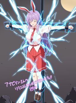  1girl absurdres animal_ears blush bound bound_legs bound_wrists breasts brown_shoes closed_eyes collared_shirt commentary_request commission cross crucifix crucifixion electricity electrocution facing_viewer full_body highres kneehighs large_breasts loafers long_hair necktie open_mouth puffy_short_sleeves puffy_sleeves purple_hair rabbit_ears rabbit_girl red_eyes red_necktie red_skirt reisen_udongein_inaba restrained rise_(rise19851203) shirt shoes short_sleeves skeb_commission skirt socks solo stationary_restraints sweat torn_clothes torn_skirt torture touhou translation_request very_long_hair white_shirt white_socks 