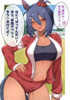  1girl animal_ears black_hair black_sports_bra blush breasts buruma cleavage commentary_request dark-skinned_female dark_skin ear_scrunchie eve_on_k fang hair_between_eyes hair_ornament hairclip highres hishi_amazon_(umamusume) horse_ears horse_girl horse_tail jacket large_breasts long_hair looking_at_viewer midriff navel open_clothes open_jacket open_mouth red_buruma red_eyes red_jacket red_scrunchie scrunchie smile solo speech_bubble sports_bra striped_clothes striped_scrunchie sweat tail tracen_training_uniform track_jacket translation_request umamusume very_long_hair 