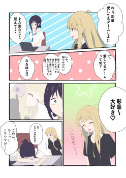  2girls :d ^_^ ahoge black_hair black_shirt blonde_hair blush bright_pupils cho_kaguya-hime! closed_eyes commentary_request confession constricted_pupils face_down green_eyes green_pupils hair_bun heart highres kaguya_(cho_kaguya-hime!) long_hair long_sidelocks looking_at_another multiple_girls open_mouth orange_eyes ptsd raised_inner_eyebrows sakayori_iroha shirt short_hair sidelocks single_hair_bun smile spoken_heart straight_hair t-shirt translation_request tsunamayo_(tsuna_art27) white_pupils wide-eyed yuri 