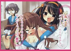 >:d 00s 3girls :d asahina_mikuru bangs bare_shoulders blue_skirt blush book bra breasts brown_eyes brown_hair cardigan eyebrows_visible_through_hair eyes_closed eyes_visible_through_hair fang glasses hairband itou_noiji long_hair long_sleeves medium_breasts multiple_girls nagato_yuki nose_blush novel_illustration official_art open_book open_mouth orange_hairband reading school_uniform serafuku short_hair sitting skirt smile suzumiya_haruhi suzumiya_haruhi_no_yuuutsu tears underwear undressing v-shaped_eyebrows white_bra window wrist_grab rating:Safe score:4 user:danbooru >:d 00s 3girls :d asahina_mikuru bangs bare_shoulders blue_skirt blush book bra breasts brown_eyes brown_hair cardigan eyebrows_visible_through_hair eyes_closed eyes_visible_through_hair fang glasses hairband itou_noiji long_hair long_sleeves medium_breasts multiple_girls nagato_yuki nose_blush novel_illustration official_art open_book open_mouth orange_hairband reading school_uniform serafuku short_hair sitting skirt smile suzumiya_haruhi suzumiya_haruhi_no_yuuutsu tears underwear undressing v-shaped_eyebrows white_bra window wrist_grab rating:Safe score:4 user:danbooru