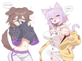  2girls :3 :d absurdres ahoge animal_ear_fluff animal_ears black_jacket blush bone_hair_ornament breasts brown_hair cat_ears cat_girl cat_tail closed_eyes clothes_lift cocomayo29_(tomato) collar commentary_request cosplay costume_switch crossed_bangs dog_ears dog_girl dog_tail fang hair_between_eyes hair_ornament highres hololive inugami_korone inugami_korone_(1st_costume) inugami_korone_(cosplay) jacket jacket_lift korean_commentary korean_text large_breasts long_sleeves looking_at_viewer multiple_girls navel nekomata_okayu nekomata_okayu_(1st_costume) nekomata_okayu_(cosplay) open_mouth pants purple_eyes purple_hair red_collar sideboob simple_background smelling smile stomach tail translation_request underboob upper_body virtual_youtuber white_background white_pants wristband yellow_jacket 