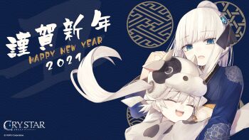  2021 2girls animal_costume blue_eyes chinese_zodiac cow_costume crystar happy_new_year hashtag-only_commentary hatada_mirai hatada_rei highres japanese_clothes kimono long_hair looking_at_viewer multiple_girls new_year official_art ponytail riuichi siblings sisters smile twintails upper_body white_hair year_of_the_ox 