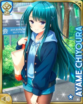  1girl aqua_hair blue_hoodie blue_jacket card_(medium) character_name chiyoura_ayame city closed_mouth collarbone day denim denim_shorts earrings girlfriend_(kari) hair_ornament hood hood_down hoodie hoodie_under_jacket jacket jewelry long_hair official_art outdoors pantyhose pantyhose_under_shorts purple_eyes qp:flapper shirt shorts smile tagme winter  rating:General score:1 user:RomanticDevil
