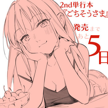  1girl adjusting_hair black_tank_top blush bowl breasts cherry cleavage food fruit fruit_bowl hands_on_own_face highres medium_breasts original shorts smile tank_top wantan_meo 