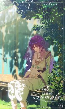  1boy absurdres animal animal_on_lap armor black_bow black_sash blunt_ends border bow bug butterfly closed_mouth clothing_cutout commentary_request feathers genshin_impact highres holding holding_animal holding_rabbit insect japanese_armor japanese_clothes kariginu kimono kote kurokote layered_sleeves looking_at_animal looking_at_object looking_down male_focus miaoyeza233 on_lap outdoors pants pelvic_curtain plant pom_pom_(clothes) purple_eyes purple_hair purple_kimono purple_sleeves purple_veil rabbit sample_watermark sash scaramouche_(genshin_impact) scaramouche_(kabukimono)_(genshin_impact) see-through_clothes see-through_veil shoulder_cutout sitting sliding_doors smile solo string sunlight tree_shade veil veranda watermark white_border white_butterfly white_pants white_rabbit_(animal) white_sleeves wide_sleeves wispy_bangs yellow_feathers 