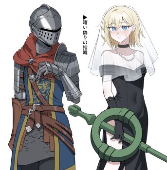  1girl anri_of_astora armor before_and_after belt black_choker black_dress black_gloves blonde_hair blue_eyes blue_surcoat blush breasts bridal_veil brown_belt brown_gloves choker cleavage commentary_request dark_souls_(series) dark_souls_iii dress ear_piercing gloves helm helmet highres holding holding_weapon idzuki_kenkyu-in jewelry knight necklace off-shoulder_dress off_shoulder parted_lips pauldrons pearl_necklace piercing shoulder_armor side_slit simple_background single_glove sweat veil weapon white_background 