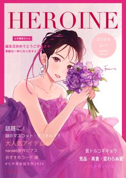  1girl artist_name bare_arms bare_shoulders black_hair border bouquet brown_eyes character_name collarbone commentary_request cover dated dress earrings fake_magazine_cover flower gradient_background grey_background hair_ribbon hair_slicked_back hands_up happy_birthday highres holding holding_bouquet jewelry light_blush light_particles looking_at_viewer magazine_cover mole mole_under_mouth nanaki_kanon outside_border parted_lips pink_border purple_dress purple_flower purple_ribbon real_life ribbon short_hair sitting solo strapless strapless_dress sukuuyu translation_request upper_body voice_actor 