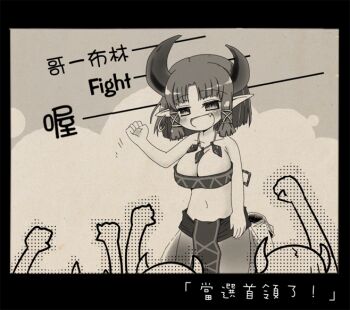  1girl arm_up asymmetrical_horns blush breasts commentary_request fang greyscale hair_ornament hobgoblin_(monster_girl_encyclopedia) horns kfcloud large_breasts midriff monochrome monster_girl_encyclopedia navel open_mouth pointy_ears raised_fist short_hair solo_focus translation_request 