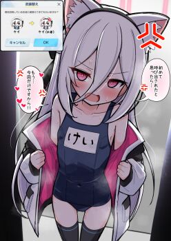 1girl alternate_costume anger_vein animal_ear_fluff animal_ears bare_shoulders black_hairband black_thighhighs blue_archive blue_one-piece_swimsuit blush breasts cat_ears commentary_request cowboy_shot doorway embarrassed fake_animal_ears hair_between_eyes hairband halo heart highres jacket kei_(blue_archive) kei_(new_body)_(blue_archive) long_hair long_hair_between_eyes looking_at_viewer mamiyahara_hitoshige name_tag old_school_swimsuit one-piece_swimsuit open_clothes open_jacket open_mouth petite pink_halo rectangular_halo red_eyes removing_jacket ringed_eyes school_swimsuit small_breasts solo standing steam sweat swimsuit thighhighs translated white_hair white_jacket 