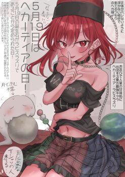  1girl absurdres bare_shoulders belt black_belt black_shirt blush breasts chain clothes_writing commentary_request dango earth_(ornament) finger_to_mouth food frilled_skirt frills hecatia_lapislazuli highres hitodama konpaku_youmu konpaku_youmu_(ghost) long_hair looking_at_viewer medium_breasts midriff_peek moon_(ornament) multicolored_skirt navel off-shoulder_shirt off_shoulder open_mouth red_eyes red_hair sanshoku_dango shirt short_sleeves shushing sitting skirt speech_bubble sweatdrop t-shirt thought_bubble touhou translation_request underworld_(ornament) wagashi youyume-kun 