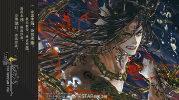  1boy angry arm_tattoo aura black_hair bubble chain chinese_text clenched_hand clenched_teeth colored_smoke copyright_name english_text facial_tattoo fang fighting_stance fins floating_hair green_eyes head_fins holding holding_sword holding_weapon jewelry long_hair looking_at_viewer male_focus merman monster_boy neck_tattoo necklace nude original pectorals scales smoke solo starember sword tattoo teeth underwater upper_body water watermark weapon weibo_watermark 