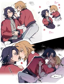 1boy 1girl amulet athrun_zala bad_id bad_pixiv_id blonde_hair blue_hair blush breasts cagalli_yula_athha comic couple face-to-face green_eyes gundam gundam_seed gundam_seed_destiny gundam_seed_freedom hetero jacket jewelry kiss kkomcce lying on_back on_bed on_side pants pendant red_jacket shirt short_hair translation_request yellow_eyes