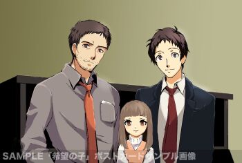  1girl 2boys adachi_tooru ajirostudio black_jacket brown_eyes brown_hair child closed_mouth collared_shirt commentary_request doujima_nanako doujima_ryoutarou facial_hair father_and_daughter formal_clothes grey_shirt highres jacket looking_at_viewer medium_hair multiple_boys necktie persona persona_4 red_necktie sample_watermark shirt short_hair stubble suit translation_request upper_body watermark white_shirt 