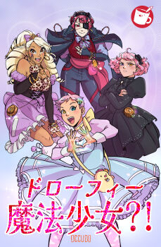  4girls absurdres adapted_costume ahoge alternate_costume animal_print artist_name ascot blonde_hair blue_eyes blush bob_cut bow bracelet breasts brown_eyes cleavage corset crossed_arms dark-skinned_female dark_skin design_speculation drawfee dress eyelashes eyepatch fairy_kei frilled_skirt frills frown ganguro goth_fashion gothic_lolita gyaru gyaru_makeup hair_ornament hairclip heterochromia highlighter_(makeup) highres jacoba jewelry julial juliet_sleeves karinaf leopard_print logo lolita_fashion long_hair long_sleeves magical_girl makeup multiple_girls nathany occudo orange_eyes pink_hair ponytail puffy_sleeves red_hair ringlets short_hair skirt smile tiara very_short_hair yellow_eyes yume_kawaii 