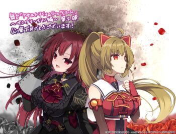  2girls ahoge animal_ears antique_firearm arm_at_side ascot assault_lily belt black_collar black_dress black_gloves black_shirt blurry blurry_background bow breasts brown_gloves brown_hair cat_ears center_frills closed_mouth collar commentary_request copyright_name copyright_notice covered_navel cross_pendant dress dress_bow elbow_gloves fake_animal_ears falling_petals feather_hair_ornament feathers fingerless_gloves firearm firelock flintlock floating_hair flower frilled_collar frilled_dress frilled_sleeves frills gloves gold_hairband gozen_(assault_lily) grey_background grey_belt grey_flower grey_rose gun hair_ornament hairband hand_on_own_chest hand_up handgun high-waist_belt high_ponytail holster holstered juliet_sleeves kondou_misaka large_breasts long_hair long_sleeves looking_ahead medium_breasts multicolored_gloves multiple_girls official_art parted_lips pendant_collar petals ponytail puffy_sleeves purinpurin purple_feathers red_ascot red_bow red_eyes red_flower red_gloves red_hair red_rose red_shirt ribbon rose sailor_collar shirt side-by-side smile translation_request two-tone_background two-tone_gloves two-tone_shirt underbust upper_body very_long_hair weapon white_background white_sailor_collar yellow_ribbon 