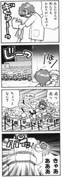  4koma 6+girls akagi_naoko artist_request ayanami_rei carrying clone comic crowd greyscale long_image monochrome multiple_girls murder neon_genesis_evangelion no_legwear parody source_request strangling tall_image throwing translated aged_down  rating:Sensitive score:11 user:danbooru