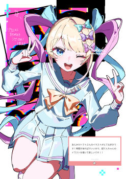 1girl ;d ankaketomato blonde_hair blue_bow blue_eyes blue_hair blue_serafuku blue_shirt blue_skirt bow chouzetsusaikawa_tenshi-chan commentary_request double_v drop_shadow glitch hair_bow hands_up highres long_hair long_sleeves looking_at_viewer miniskirt multicolored_hair multiple_hair_bows needy_girl_overdose odaibako one_eye_closed open_mouth pink_bow pink_hair pleated_skirt purple_bow quad_tails request_inset sailor_collar school_uniform serafuku shirt sitting skirt smile solo v yellow_bow 