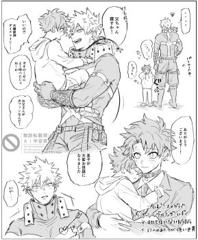  3boys absurdres bakugou_katsuki boku_no_hero_academia business_suit choker commentary_request formal_clothes freckles highres implied_yaoi long_sleeves male_focus midoriya_izuku monochrome multiple_boys omegaverse scar scar_on_face short_hair simple_background smile spiked_hair suit superhero_costume watteru22 white_background 