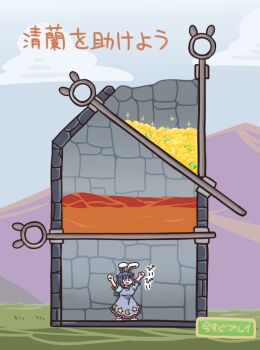  1girl animal_ears blue_dress blue_hair coin commentary_request crescent_print dress earclip escape_ad fake_ad gold_coin jiru_(jirufun) lava long_hair open_mouth puzzle rabbit_ears rabbit_girl seiran_(touhou) smile solo sparkle star_(symbol) star_print touhou translation_request treasure 