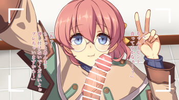 1boy 1girl bar_censor blue_eyes censored cheek_poking commentary_request dorothy_hyatt eiyuu_densetsu erection freckles glasses highres hou_(hachiyou) looking_at_viewer penis pink_hair poking poking_with_penis pov recording selfie short_hair smile sora_no_kiseki v