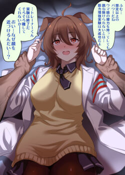  1girl agnes_tachyon_(tach-nology)_(umamusume) agnes_tachyon_(umamusume) animal_ears blush breasts brown_eyes brown_hair coat holding_another's_wrist horse_ears horse_girl lab_coat large_breasts long_sleeves looking_at_viewer open_mouth pantyhose short_hair sleeves_past_wrists solo_focus speech_bubble sweater translation_request umamusume veins veiny_arms white_coat yasui_riosuke yellow_sweater 