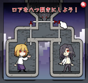  1girl 2boys ahoge animal arcueid_brunestud artist_request bad_id bad_pixiv_id black_fur black_hair black_keys_(type-moon) black_pants blonde_hair collared_shirt escape_ad fake_ad fingernails hair_between_eyes hair_intakes hair_over_one_eye long_hair meme michael_roa_valdamjong multiple_boys nrvnqsr_chaos open_clothes open_fly open_shirt pants purple_skirt red_eyes sharp_fingernails shirt short_hair skirt standing sweater translation_request tsukihime turtleneck turtleneck_sweater vampire wavy_hair white_shirt white_sweater 