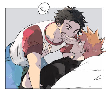 2boys blue_oak blush brown_eyes brown_hair commentary covering_another's_mouth ebisono2 eye_contact hand_on_another's_chest hand_over_another's_mouth looking_at_another multiple_boys nintendo on_bed orange_hair pokemon pokemon_sm red_(pokemon) simple_background spiked_hair straddling yaoi