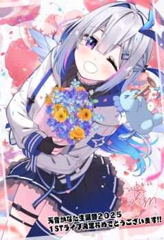  1girl amane_kanata amane_kanata_(work) angel angel_wings asymmetrical_bangs asymmetrical_hair asymmetrical_legwear blue_hair blue_socks blush bob_cut boots bouquet colored_inner_hair commentary_request feathered_wings flower frilled_skirt frilled_sleeves frills gradient_eyes grey_hair hair_between_eyes halo hikawa_shou holding holding_bouquet hololive jacket long_sleeves looking_at_viewer medium_hair miniskirt multicolored_eyes multicolored_hair one_eye_closed open_mouth parted_bangs pink_hair print_socks purple_eyes short_hair single_hair_intake skirt sleeves_past_wrists socks solo star_halo streaked_hair tears thigh_strap thighs turtleneck upao_(amane_kanata) virtual_youtuber white_jacket white_wings wings 